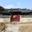 상의재尙義齋 네이버블로그