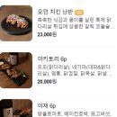 갓포 히미츠