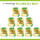 나토얀 태권도 이미지