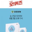 오케이양행