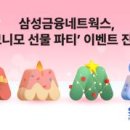 주식회사 삼성솔루션 이미지