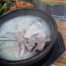 1등가마솥돼지국밥 이미지