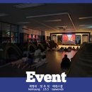 계명대정부석태권도장 이미지