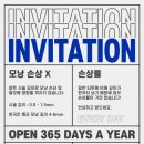 나는 소년이었다 SMP 이미지