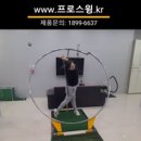 홀인원골프연습장 이미지
