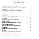 와자쿠와