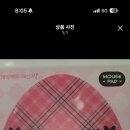 귀엽구 깜찍한 마우스 패드를 양도받앗슨 이미지