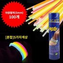 야광클럽 쇼핑하우