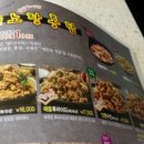 명지닭집 네이버블로그