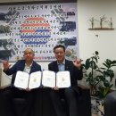 대한민국특수임무유공자회 인천광역시지부 미추홀구지회 | 인천농아인협회 서구지회-특수임무유공자회 서구지회, 복지향상 위한 업무 협약