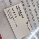 타이어프로기성점 이미지