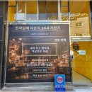 전자담배 라운지 - 완주군 | 인천논현동의 상큼한 일회용 전자담배 크래프트 피치스파클링 후기