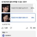 도아플랜트 | 카키스와 사랑에 빠진 나