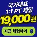 네발로 코리아 | [FMS 테스트] 전문가에게 무료로 내 몸상태 평가받기, 광명 코리아 피티