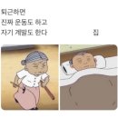 누구나 겨울이 오면