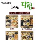 반포대로30길 55 이미지