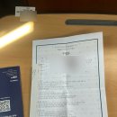 수FLEX | 2026 아랍어 특수외국어능력평가(flex) 후기