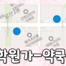 3층행복약국 이미지