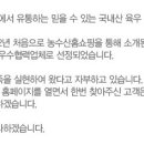(주)미트프라자