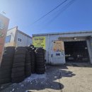 발통의 달인 이미지