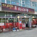 차이얀 이미지