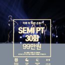 에버핏 3호점 이미지