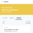 지에스(GS)25 면목금호 이미지