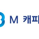 엠캐피탈 이미지