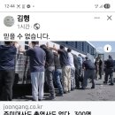 &#39;쇠사슬 체포&#39; 300명 미국서 쫓겨난다 2025.9.8. 조선 外 이미지