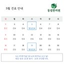 동림한의원(강서점) 이미지