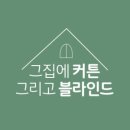 그집 이미지