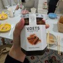 모어비욘드 | VOETS 발사믹 시나몬, 매장, 치즈 소스 추천, 치즈 보관법
