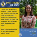 Elementary School (ES) Chinese language teacher at ISKL 이미지