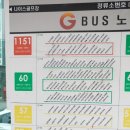 정산설비조경