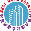 강원남원주개발공인중개사사무소 이미지