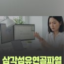 화정으뜸마취통증의학과의원 이미지