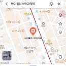 아이플러스안과의원 티스토리