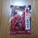 불티나찜닭 이미지