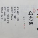 외삼촌 이미지