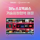 이노스 이미지
