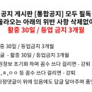 야구 응원하는 팀 바꾼 왕들 있어?? 이미지