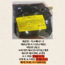 제이피푸드 이미지