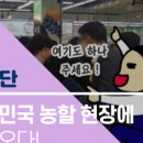 고이축산 이미지