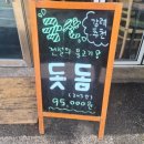 맛있는오늘 | [의정부 민락동 횟집] 두툼한 활어회가 맛있는 오늘도횟집 후기