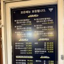 팔각쉼터 앞 | 수락산에만 30년 거주했습니다 !! 찐 맛집 ㅇㅈ ,, 수락산 먹자골목 맛집 [쉼터왕족발]