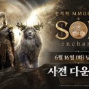 김영훈 우사 루리웹게임뉴스