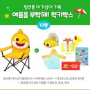 도하 토스트 이미지