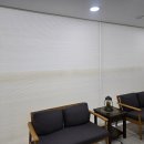 정반장 | 안동 원이비인후과 국민창커튼블라인드 (구, 정반장)시공후기 입니다 !