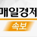 [속보] “이란 대통령 탄 헬기 비상착륙. 구조대 급파”＜이란 언론＞ 이미지