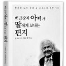 세계유람주